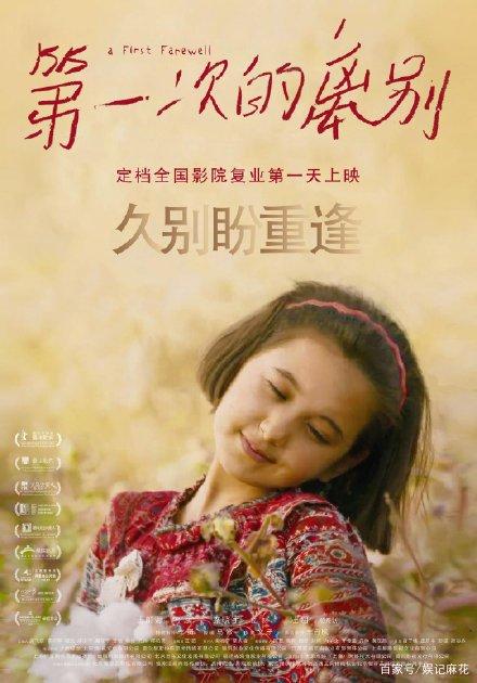 达尔福-博阿里奥特尔梅音乐学院市场开发文凭证书